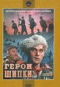Подробней...
